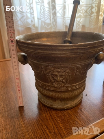 Рядък колекционерски бронзов аптекарски хаванчe – 10 кг“, снимка 2 - Антикварни и старинни предмети - 51708147