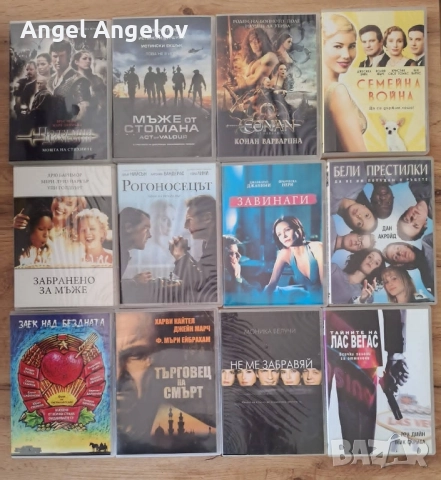 Тандем видео цена 10лв на филм , снимка 13 - DVD филми - 52342337