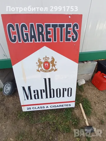 реклама за цигари Марлборо 