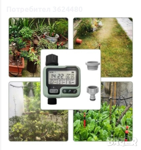 Таймер за напояване с един изход , снимка 2 - Напояване - 52310545