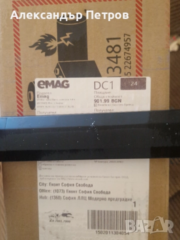 Roborock S7 робот за мокро и сухо почистване , снимка 6 - Прахосмукачки - 51792957