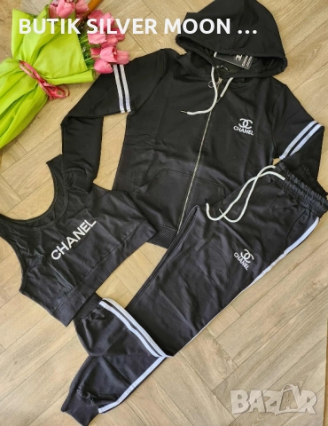 Дамски Комплект 💫 Chanel 