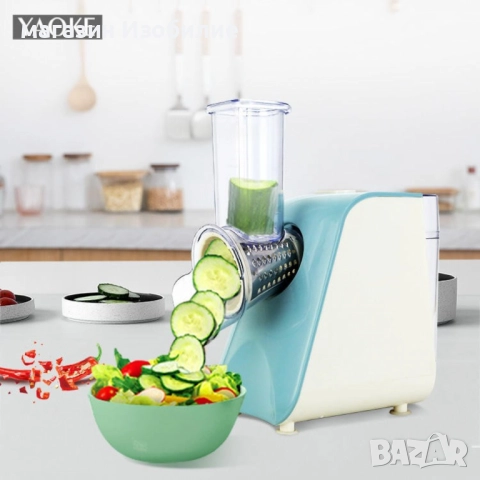 Електрическо ренде за сирена и салати с различни приставки / Цвета е според наличността в склада