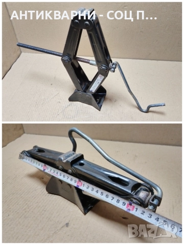 Автомобилен Крик / 1,8 кг. / НОМЕР 4. , снимка 6 - Аксесоари и консумативи - 52240456