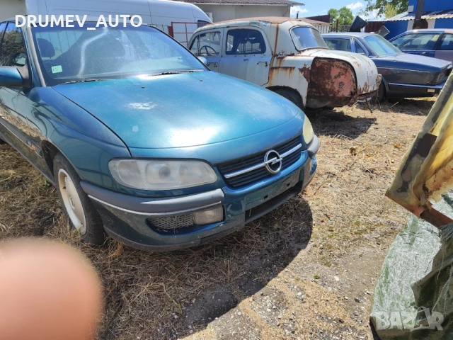 Продавам Опел Омега, снимка 5 - Автомобили и джипове - 52452781