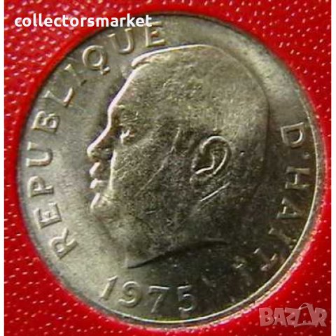 5 цента 1975 FAO, Хаити, снимка 2 - Нумизматика и бонистика - 35927959
