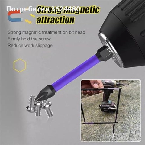 6 Броя PH2 Битове за Импакт Драйвъри, снимка 6 - Други инструменти - 52417969