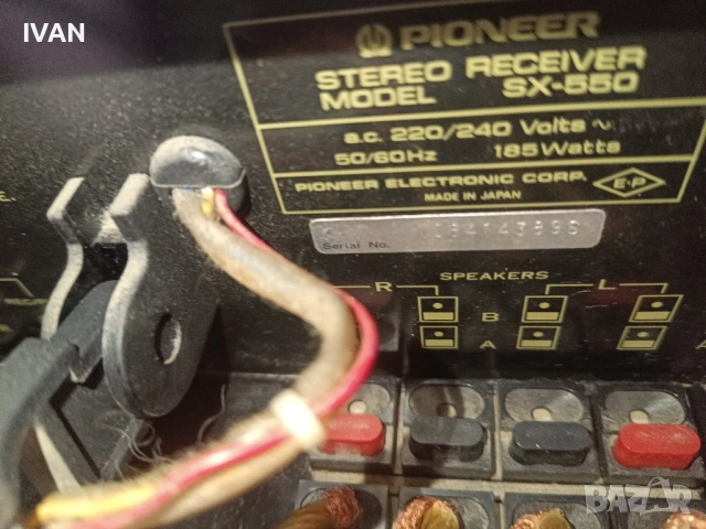 Продавам усилвател pioneer-sx-550, снимка 8 - Ресийвъри, усилватели, смесителни пултове - 53056691