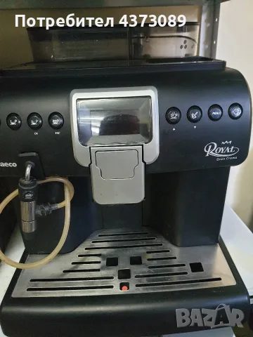 saeco royal grand crema, снимка 2 - Кафемашини - 56321820