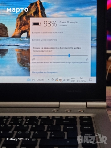 HP EliteBook 8460p, снимка 4 - Лаптопи за дома - 52685093