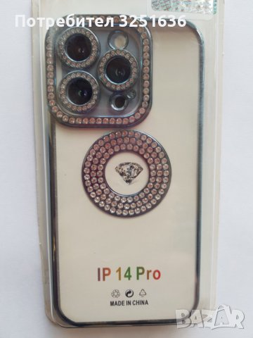 Силиконов калъф с кристали Iphone 13/14,Iphone 14 pro, 13 pro max , снимка 4 - Калъфи, кейсове - 40799082