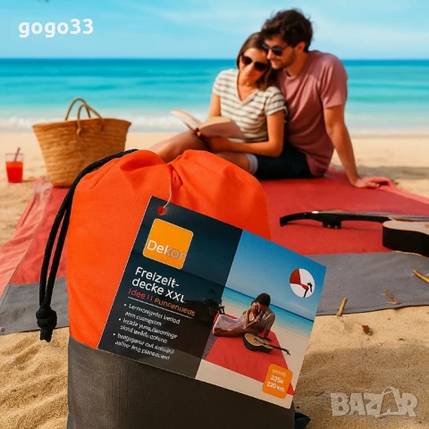 XXL одеяло за плаж и пикник с включени колчета за забиване - 240x220 см, снимка 2 - Други стоки за дома - 51283061