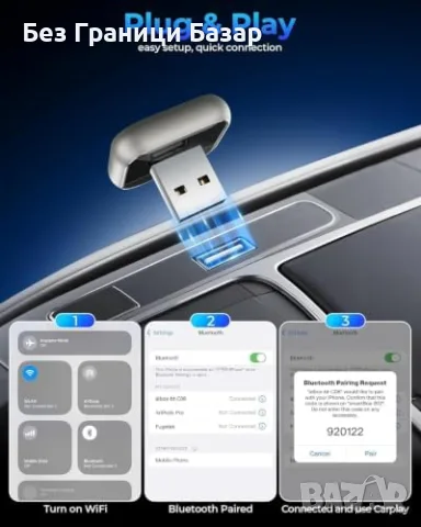 Нов Apple CarPlay адаптер безжичен за кола, автоматично свързване телефон автомобил, снимка 3 - Друга електроника - 55954775