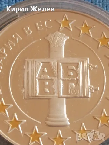 Сребърна юбилейна монета БЪЛГАРИЯ в ЕВРОПЕЙСКИЯ СЪЮЗ рядка малък тираж колекционерска стойност 47888, снимка 9 - Нумизматика и бонистика - 47844835