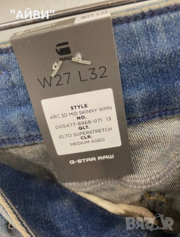 G-STAR RAW дамски оригинални дънки, снимка 12 - Дънки - 52196119
