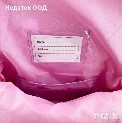 Ученическа раница, Fanatee, Primary Pink Glitter, 33х15х42 см, Розова, снимка 3 - Раници - 41940055