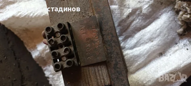 Трансформатор 150W Понижаващ 220V/12V