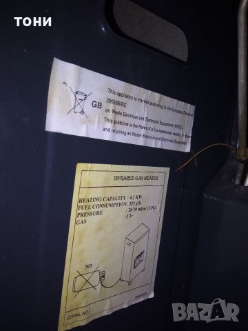 Отоплителни газови печки разни, снимка 18 - Печки, фурни - 39360300