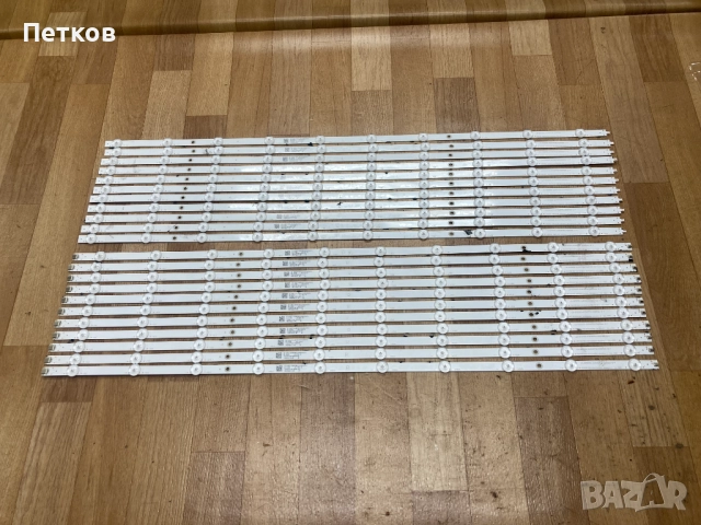 Подсветка от НОВИ телевизори със счупени дисплеи.Работещи!, снимка 17 - Части и Платки - 52070583