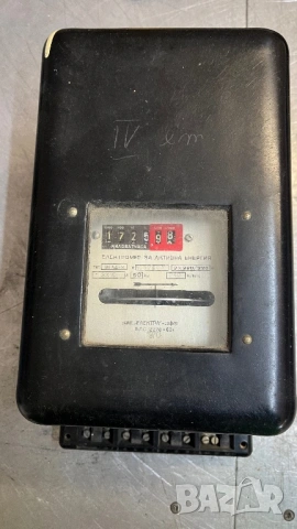 Трифазен електромер