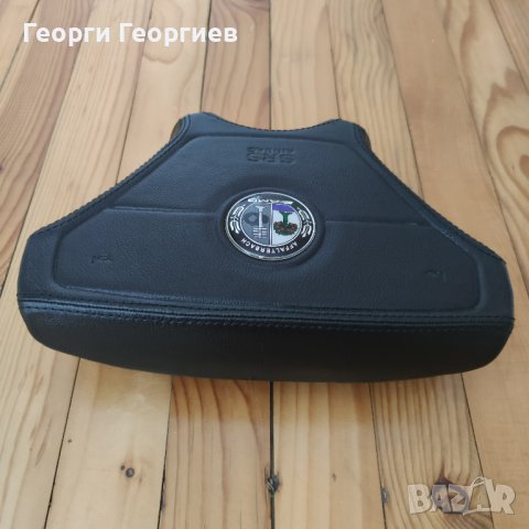 Спортлайн еърбег с шита шагре естествена кожа., снимка 3 - Аксесоари и консумативи - 42027843