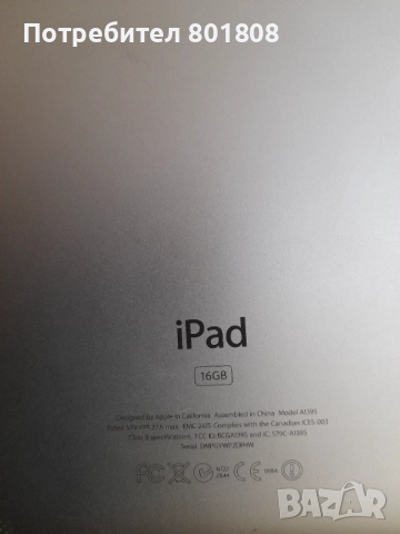 Ipad, снимка 3 - Таблети - 51615102