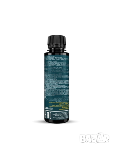 Масло за двутактови двигатели MANNOL 7859 Agro Formula H 0.120л, снимка 2 - Селскостопанска техника - 53793827