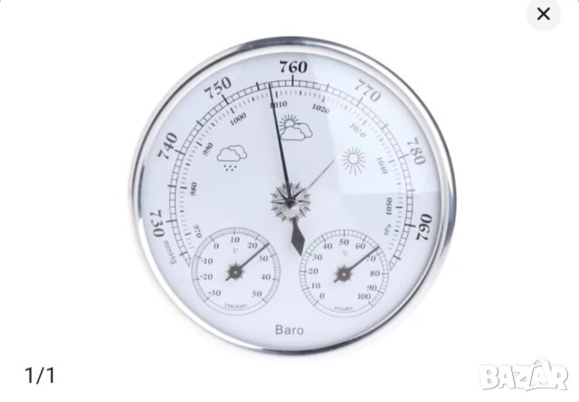 Барометър     с термометър и влагомер  златист циферблат Ф 130мм, снимка 6 - Други стоки за дома - 40936879