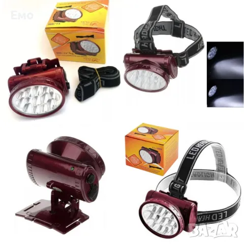 FL50 Акумулаторен прожектор челник фенер за глава 13 Led Диода YJ-1898