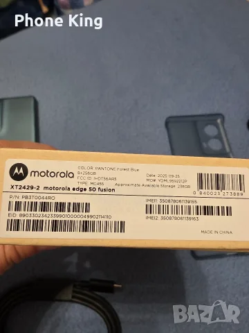 Motorola Edge 50 Fusion 256 GB Нов!!!, снимка 8 - Motorola - 56144678