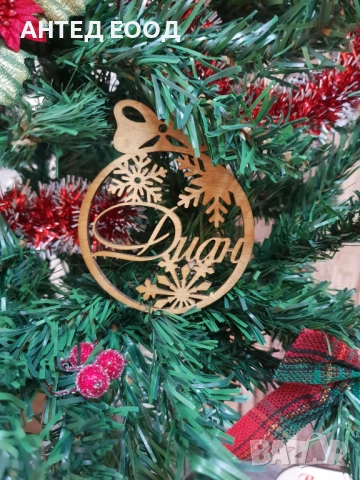 Коледна играчка за елха с име – персонализирани и уникални! 🎅, снимка 8 - Коледни подаръци - 52136088