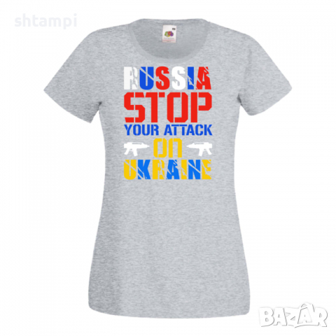Дамска тениска RUSSIA STOP YOUR ATTACK ON UKRAINE, снимка 3 - Тениски - 36114509