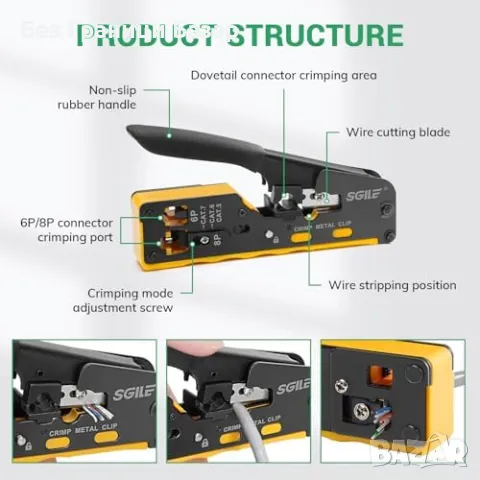 Нов Ethernet кримпващ инструмент с тестер, кабели и аксесоари за ремонт, снимка 4 - Други инструменти - 49288123