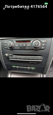 Кола , снимка 3 - Автомобили и джипове - 53645444