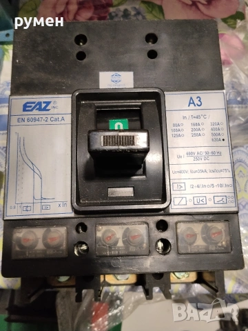 прекъсвач 630а