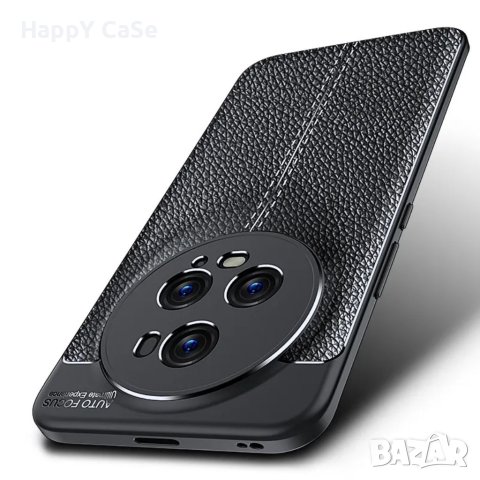 Honor Magic 6 Lite / 5 4 Lite / Magic 5 Pro / Лукс кейс калъф гръб кожена шарка, снимка 2 - Калъфи, кейсове - 40918912