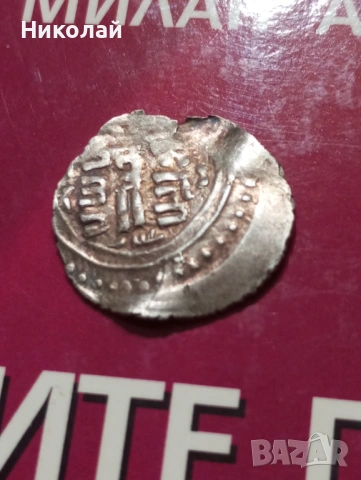 Акче , Османска монета Мехмед 2 , снимка 5 - Нумизматика и бонистика - 53643669