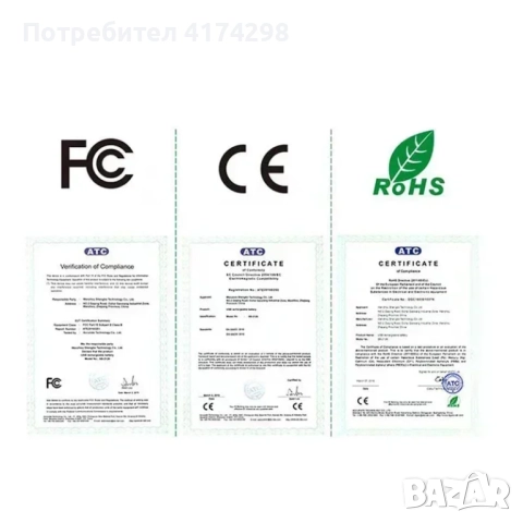 Daweikala USB AAA акумулаторни 🔋батерии 1.5V 3000MAh литиево-йонна батерия за дистанционно управлен, снимка 2 - Друга електроника - 52358459