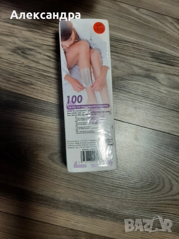 Ленти за епилация на тяло 100бр