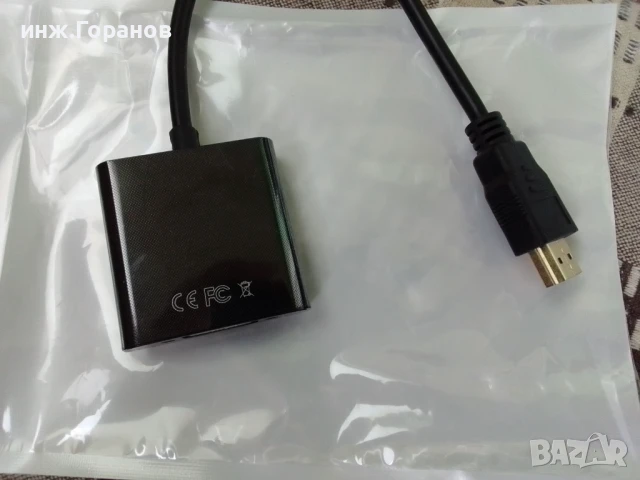 Конвертор HDMA във  VGA