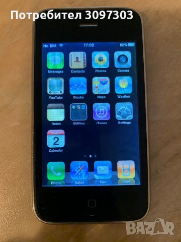 Iphone 3G, снимка 3 - Apple iPhone - 40226987