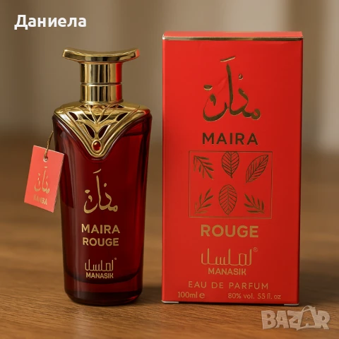 MAIRA ROUGE 100ML, снимка 2 - Дамски парфюми - 51041318