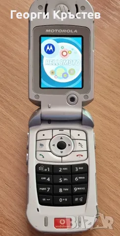 Motorola V980(3 бр.) - за ремонт, снимка 3 - Motorola - 47715004