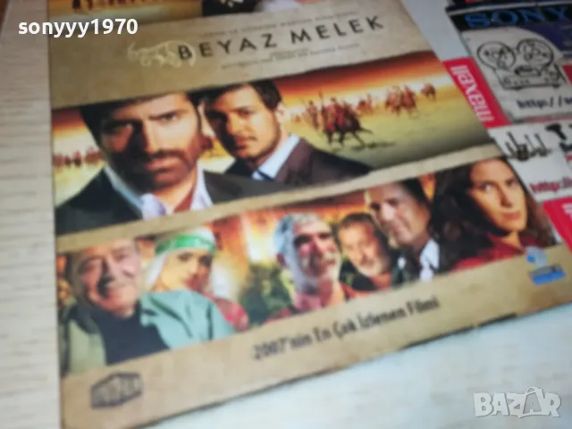 BEYAZ MELEK DVD 0903250813, снимка 8 - DVD филми - 49418366