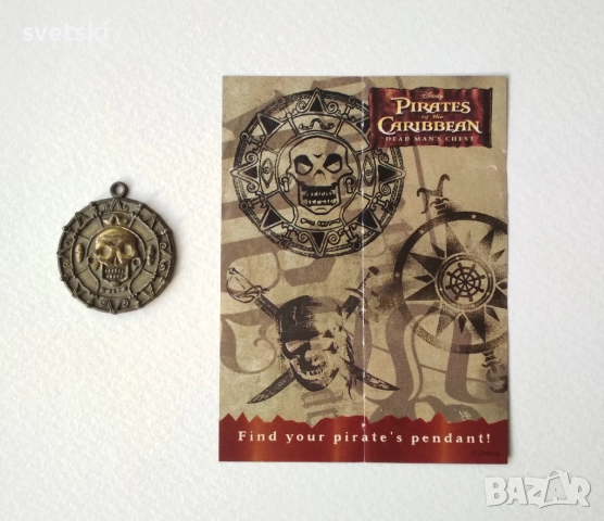 Стари метални войничета и фигурки от шоколадови яйца Киндер, Балабан, Ландрин и др., снимка 4 - Колекции - 50821230