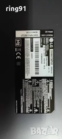 Захранване - EAX67362501 (1.3) TV LG 55UK6750PLD, снимка 4 - Части и Платки - 49368934