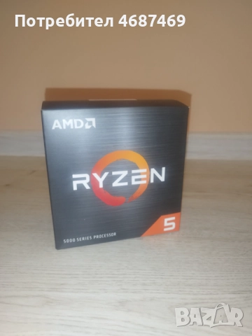 Процесор AMD Ryzen 5 5600 Box