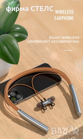 Слушалки STELS YY-706, Bluetooth 5.0, 3D звук, снимка 8 - Слушалки, hands-free - 40203225