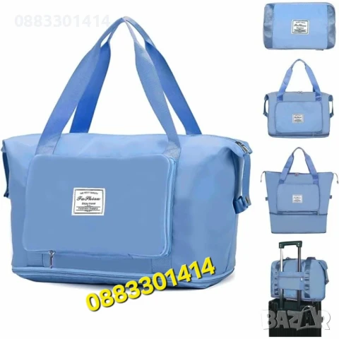 Сгъваема чанта за пътуване, Водоустойчива, снимка 3 - Чанти - 51044784