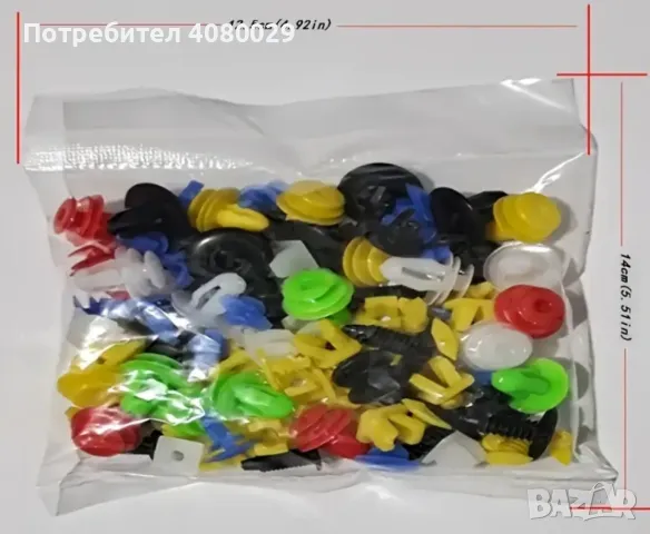 Нитове, щипки, копчета 50бр, снимка 5 - Аксесоари и консумативи - 47383525